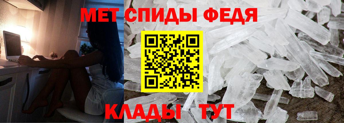 Амфетамин 98% Волоколамск