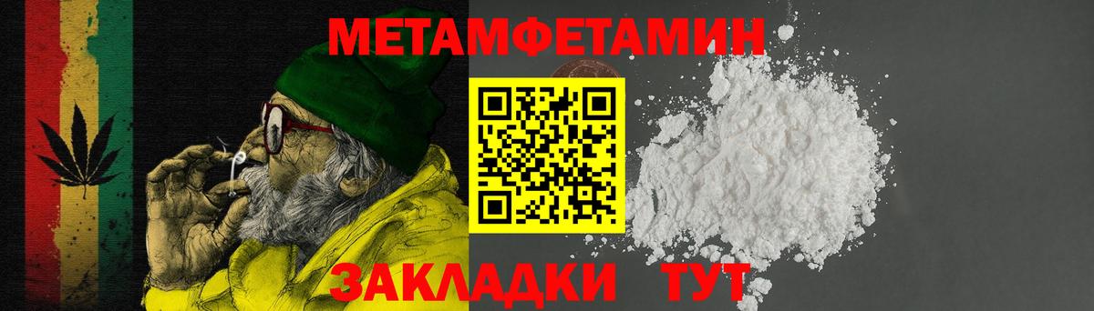 Amphetamine  Амфетамин Premium  Вход с VPN  Волоколамск 