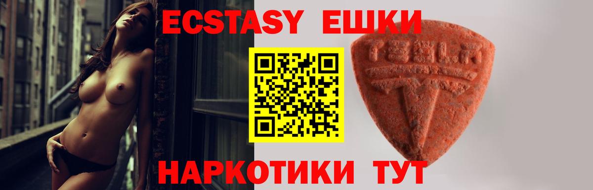 Экстази Punisher  Вход с VPN  ЭКСТАЗИ  Волоколамск 