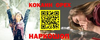 каннабис Краснодар