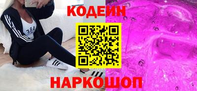 героин Краснокаменск