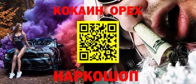каннабис Краснодар