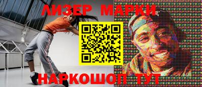 героин Краснокаменск