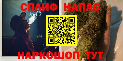 каннабис Краснодар