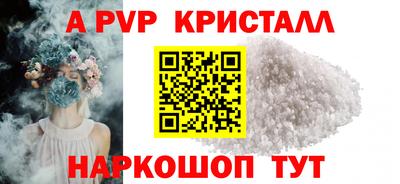 героин Краснокаменск