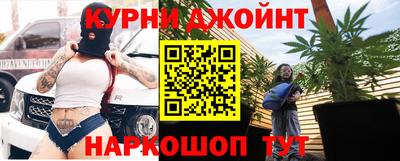 героин Краснокаменск