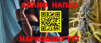 каннабис Краснодар