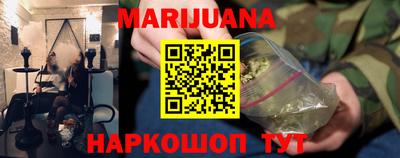 каннабис Краснодар