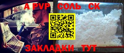 каннабис Краснодар