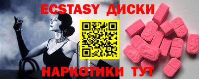 не бодяженный Краснознаменск