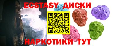 каннабис Краснодар