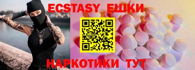 героин Краснокаменск
