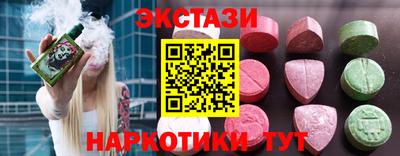 героин Краснокаменск
