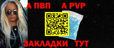 героин Краснокаменск