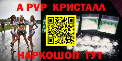 каннабис Краснодар