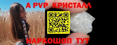 каннабис Краснодар