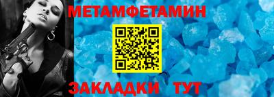 героин Краснокаменск