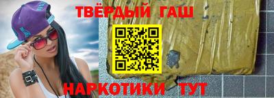 героин Краснокаменск