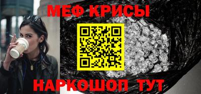 героин Краснокаменск