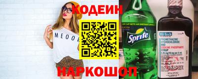 героин Краснокаменск