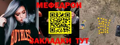 героин Краснокаменск