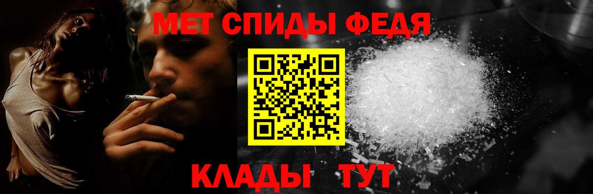 Волоколамск  Метамфетамин винт  Метамфетамин винт  Вход с VPN 
