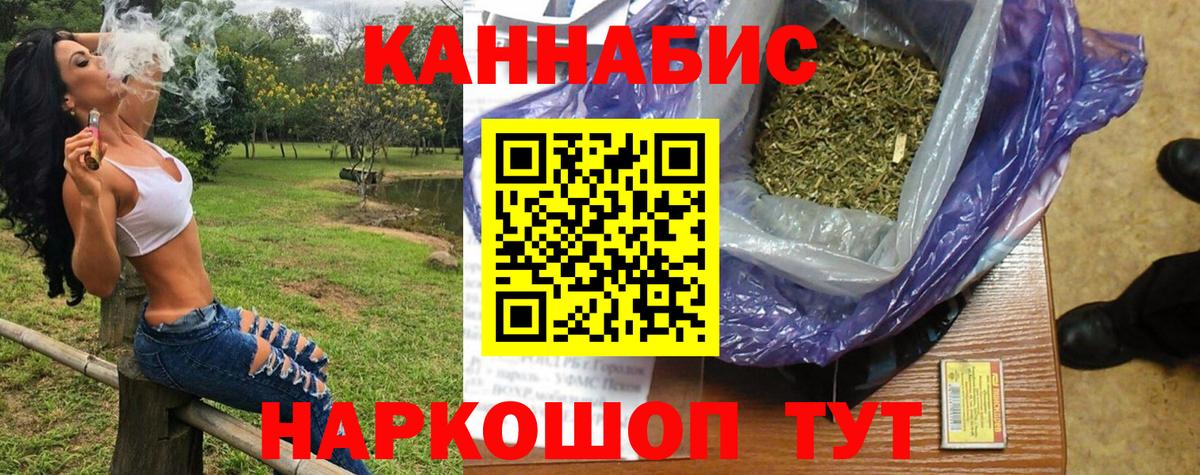 Волоколамск  Марихуана Amnesia  Марихуана White Widow  Вход с VPN 